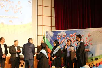 جشن فارغ التحصیلی - ۱۳۹۸